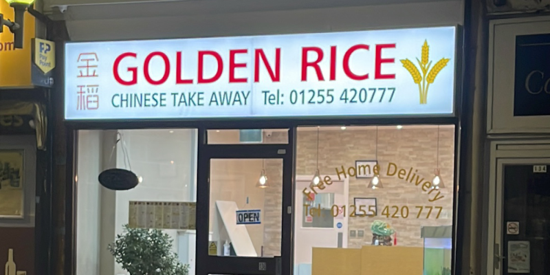 Golden Rice